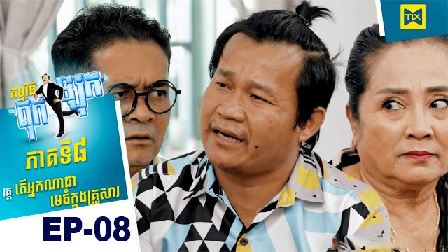 តុកឡុក
