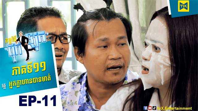 តុកឡុក