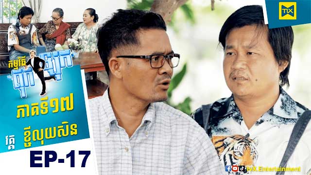 តុកឡុក
