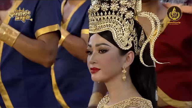 ស្នាមញញឹមនៃកម្ពុជា
