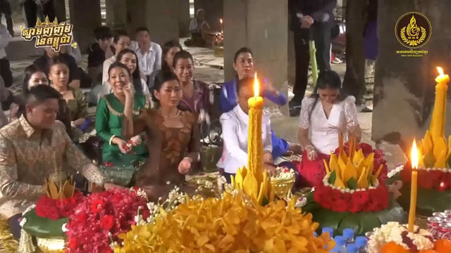 ស្នាមញញឹមនៃកម្ពុជា