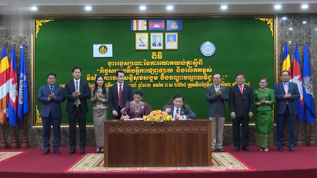 ព័ត៌មានសមាគមសិល្បករខ្មែរ