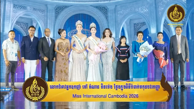 ព័ត៌មានសមាគមសិល្បករខ្មែរ