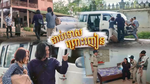 ផលប៉ះពាល់នៃការប្រើប្រាស់គ្រឿងញៀន