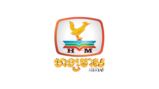 ហង្សមាស HDTV