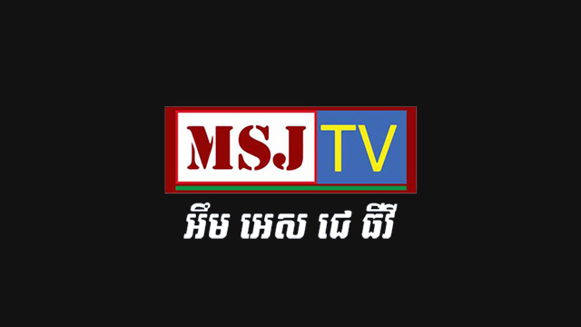 MSJ Tv