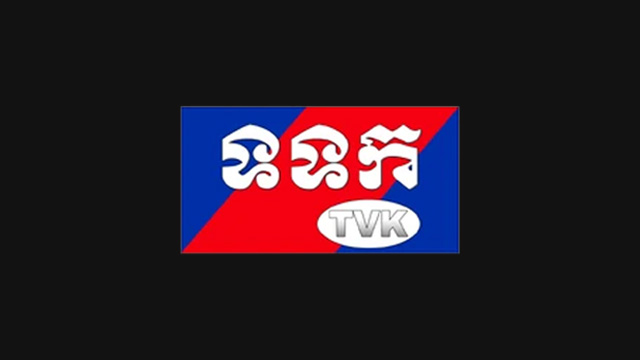 បុស្តិ៍ទូរទស្សន៍ជាតិកម្ពុជា