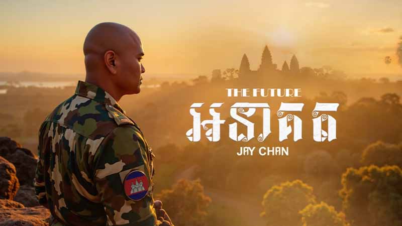 អនាគត - Anakot ​The Future